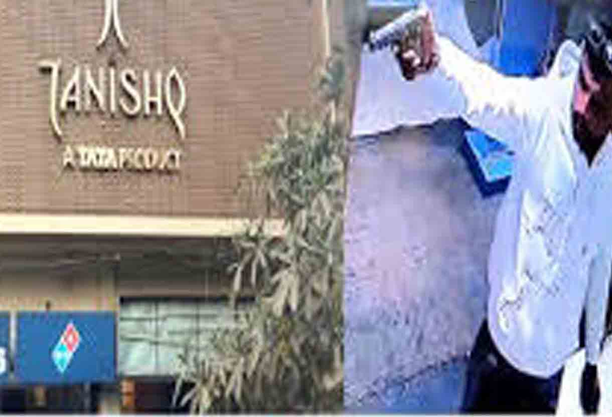 cime-tanishk -bokaro -jewellary