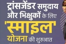 jharkhand news- news jharkhand- social status-