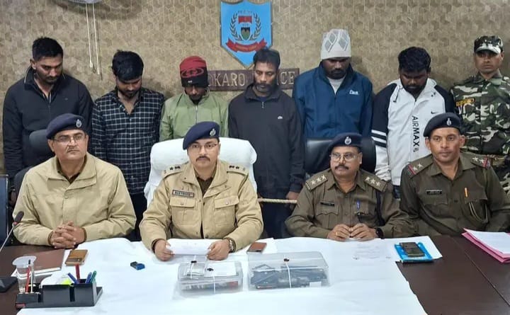 bokaro crime-sp-cyber scam-chirachas-bokaro news-cybercrime