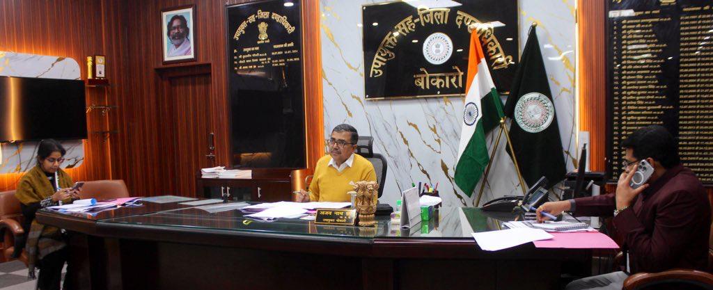 bokaro news- dcmeeting- administration