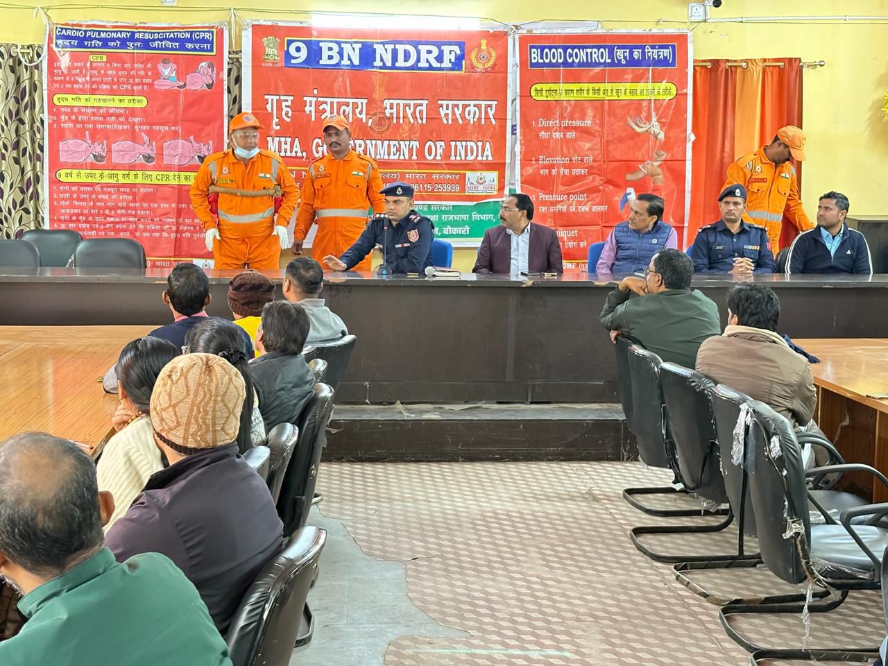 ndrf-aapda prabandhan-ccl-ttps-pprashikshan