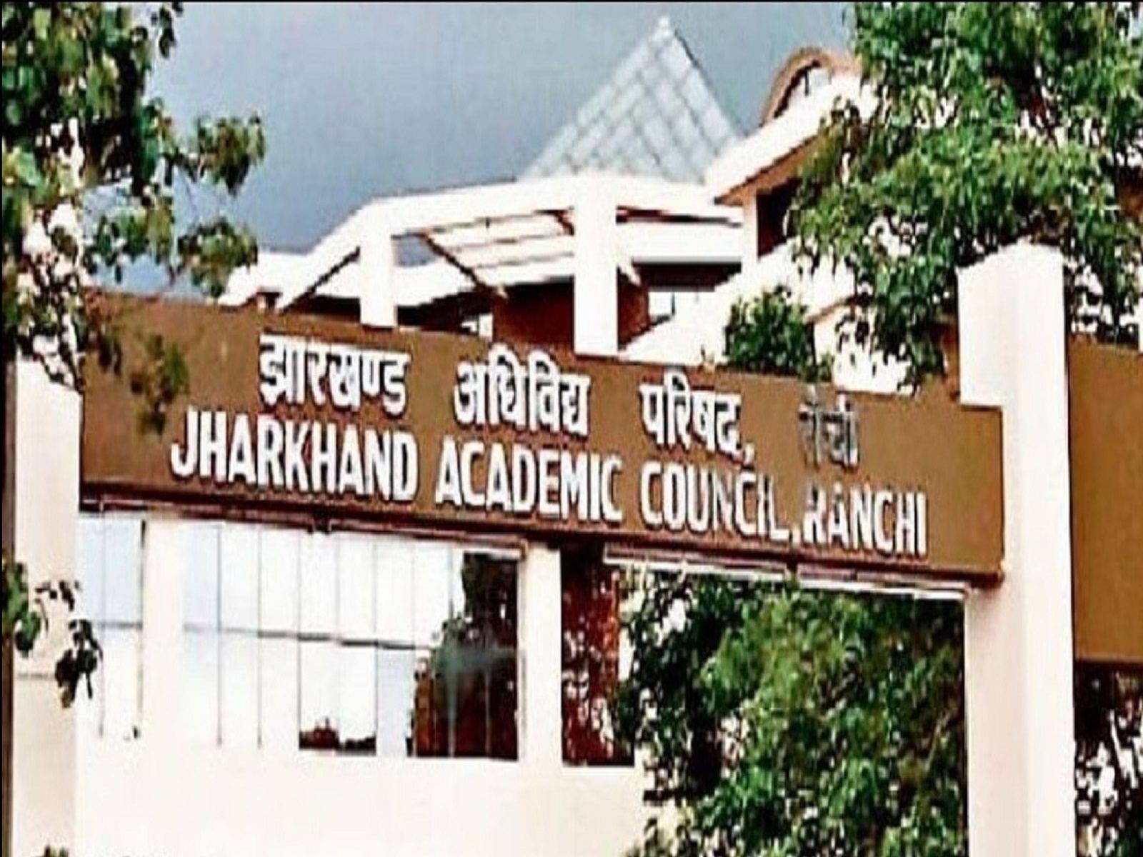 jac exams- matric exams- intermediate exams-jharkhand exam news- state news-