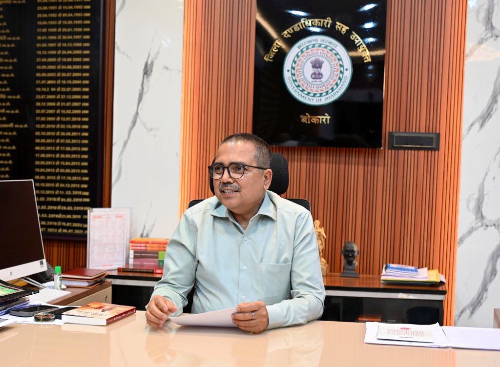 #bokaro dc meets to school principals #rules for scholarship # bokaro school news #in favour of students and parents # bokaro news